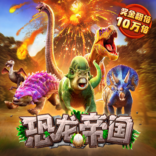 正版49图库