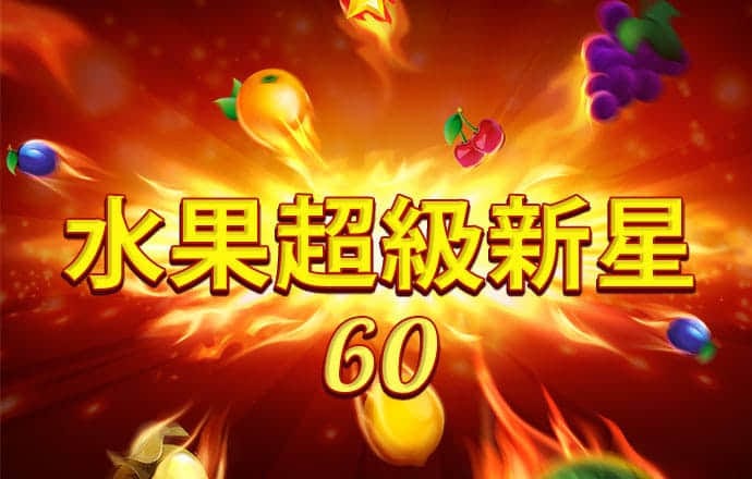 yth2206游艇会