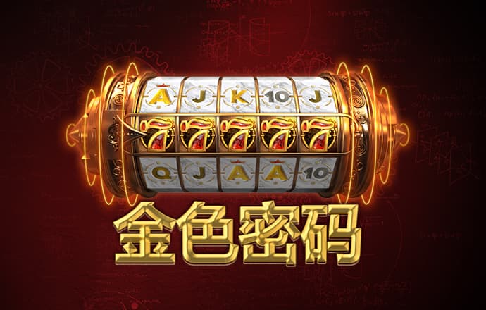 365体育官方唯一入口