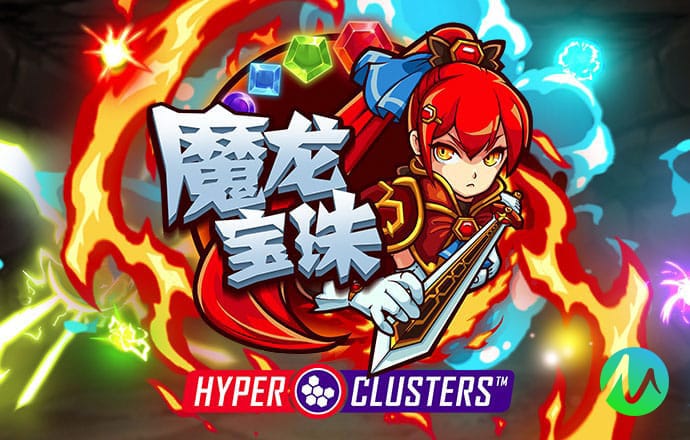 天博 克罗地亚